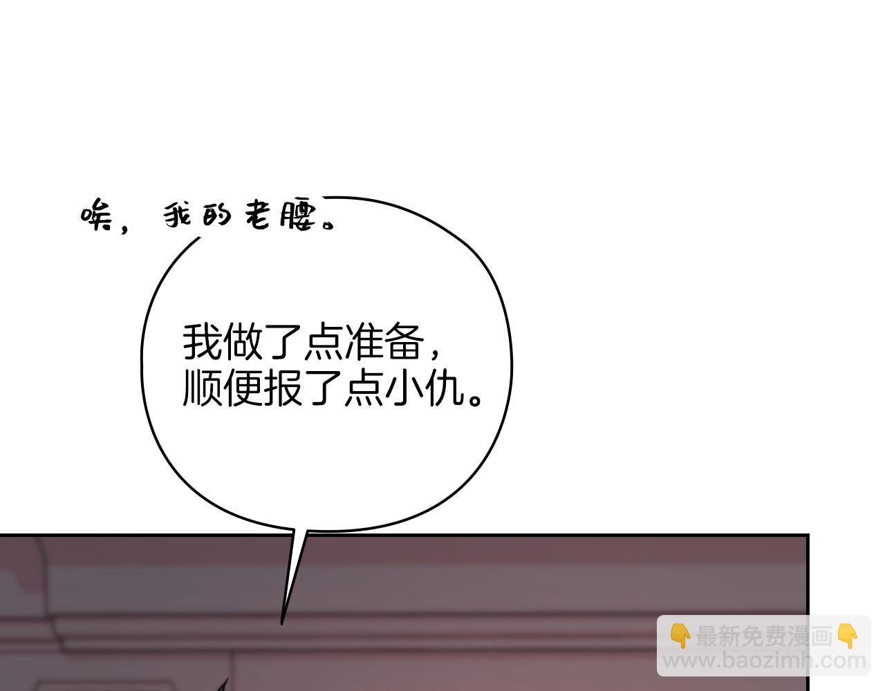 第21话 卡扎有毒(1/4)-第23话