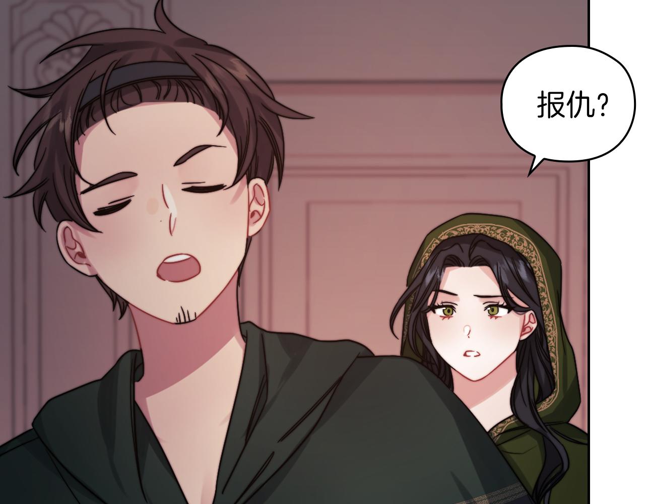 第21话 卡扎有毒(1/4)-第23话