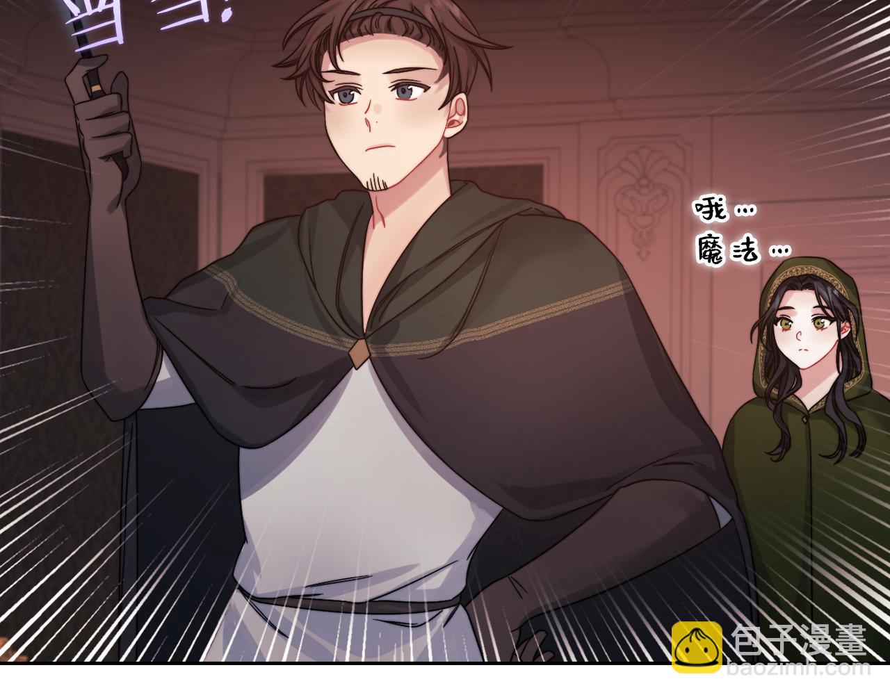 第21话 卡扎有毒(1/4)-第23话