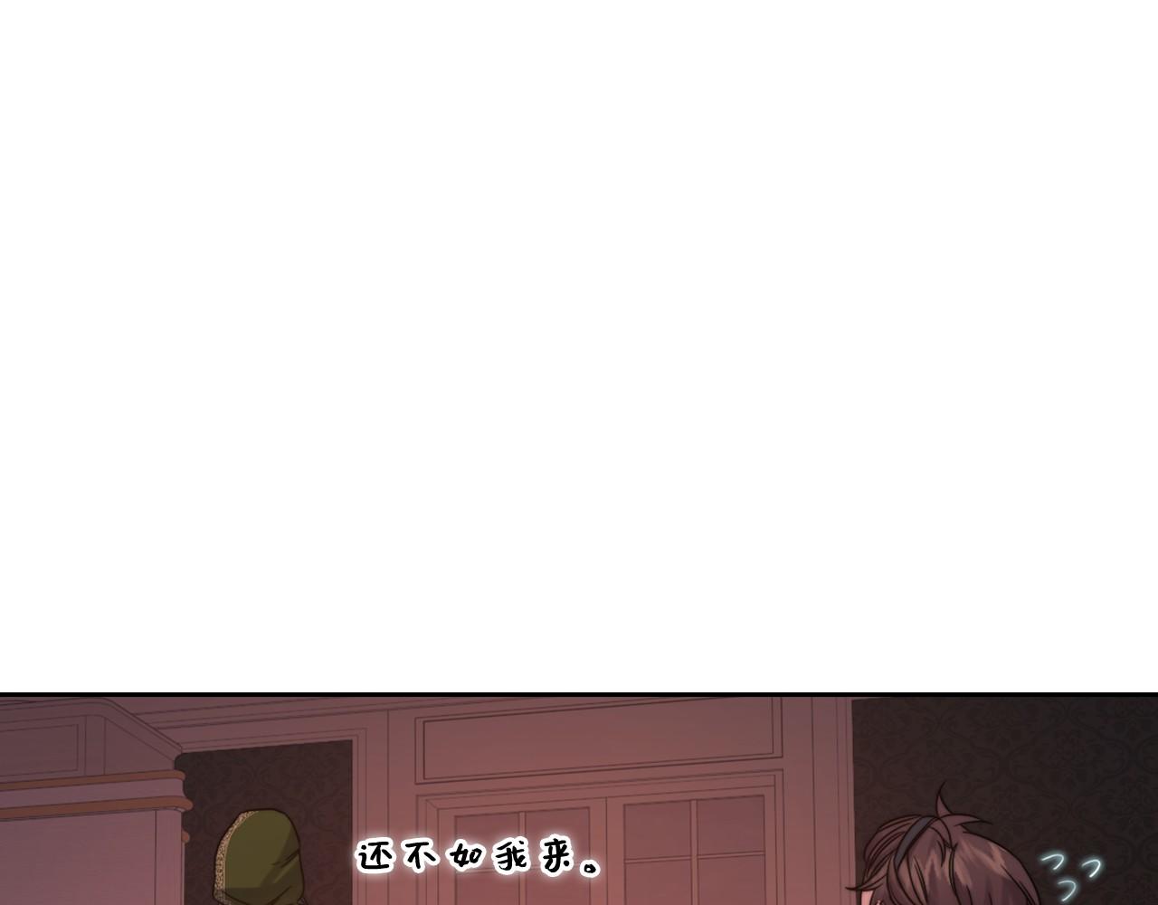 第21话 卡扎有毒(1/4)-第23话