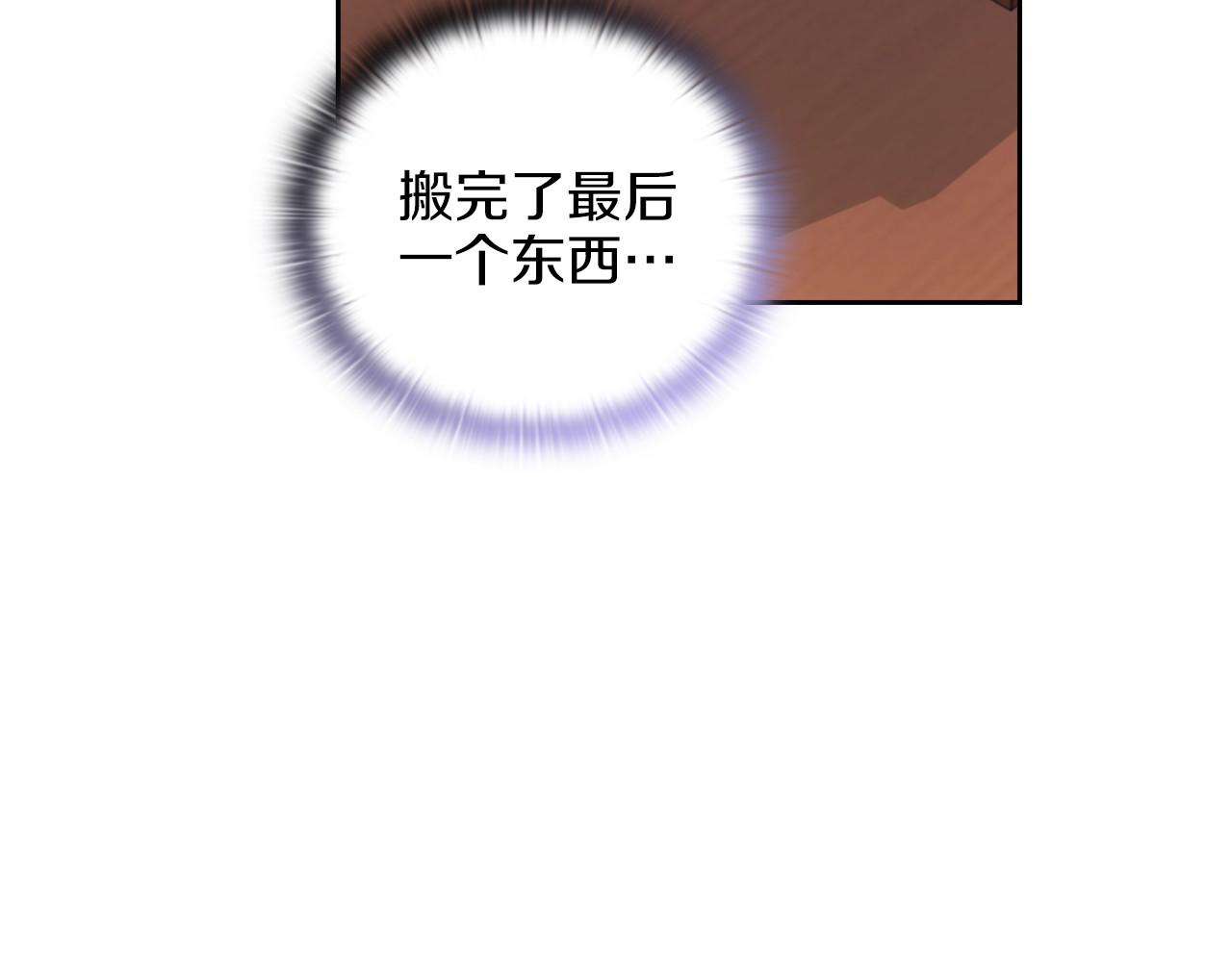 第21话 卡扎有毒(1/4)-第23话