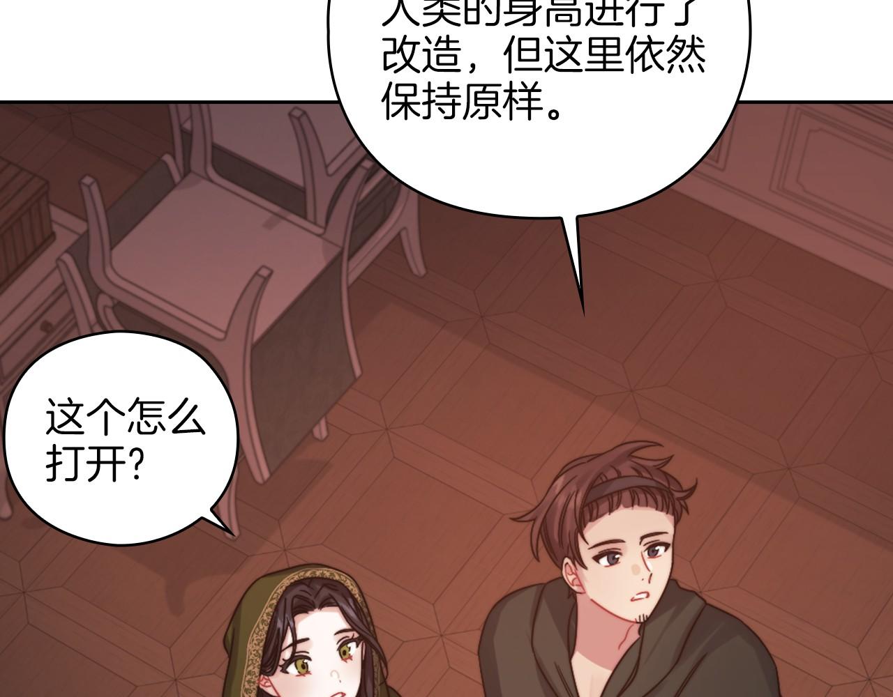 第21话 卡扎有毒(1/4)-第23话