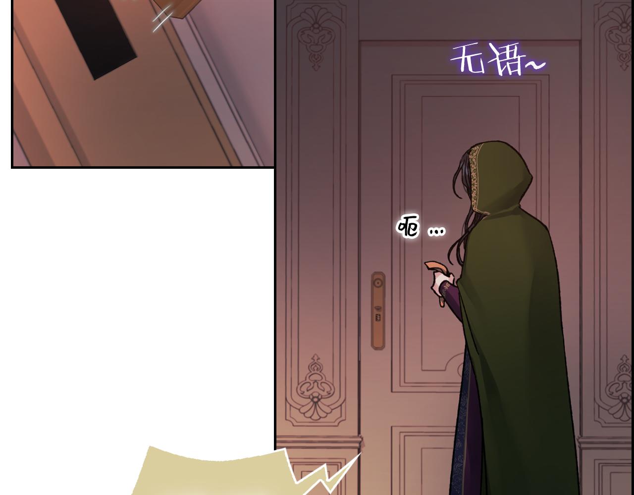 第21话 卡扎有毒(1/4)-第23话