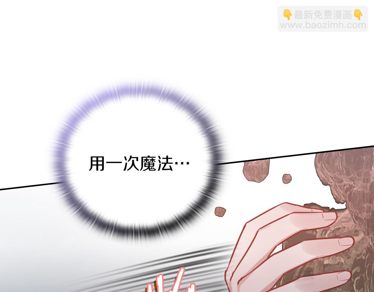 第21话 卡扎有毒(1/4)-第23话