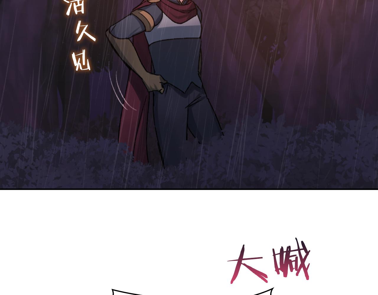 第23话 一波三折(1/3)-第25话