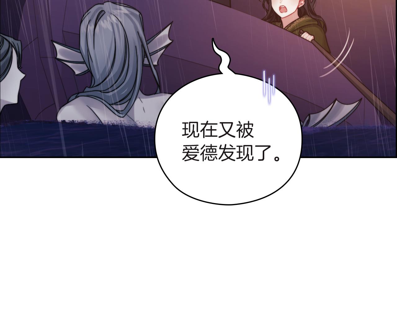 第23话 一波三折(1/3)-第25话