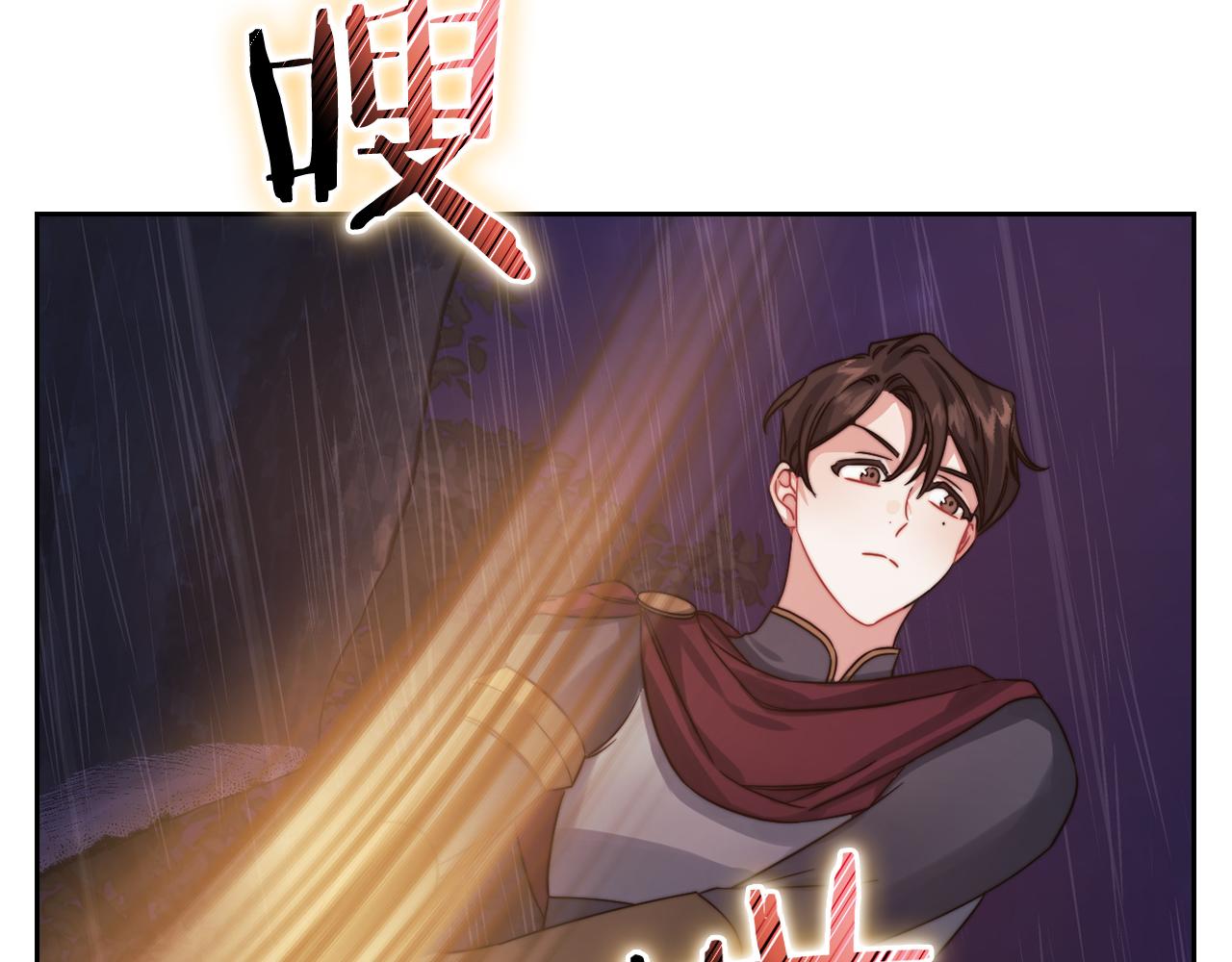 第23话 一波三折(1/3)-第25话