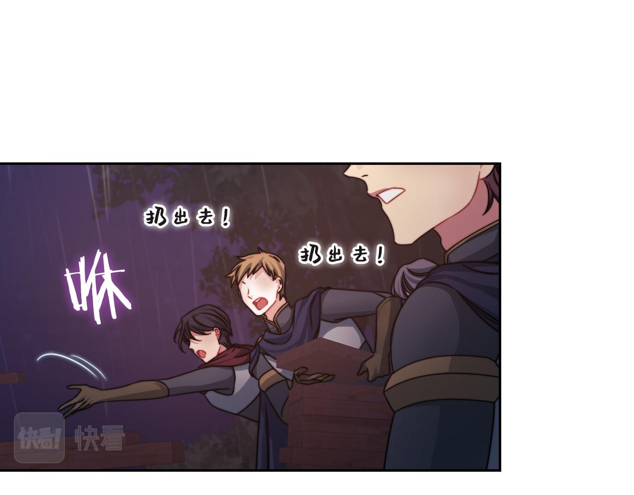 第23话 一波三折(1/3)-第25话