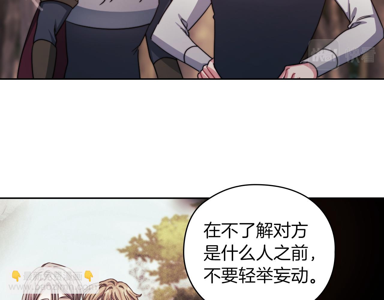 第27話 博雷人(1/3)-第29话