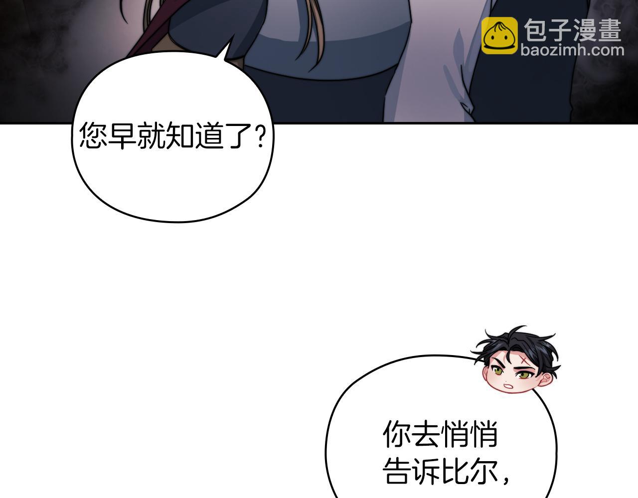 第27話 博雷人(1/3)-第29话