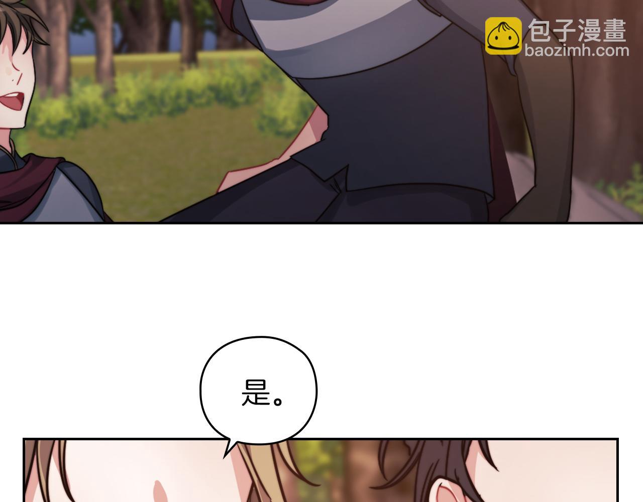 第27話 博雷人(1/3)-第29话