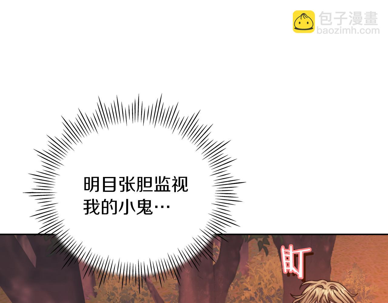 第27話 博雷人(1/3)-第29话