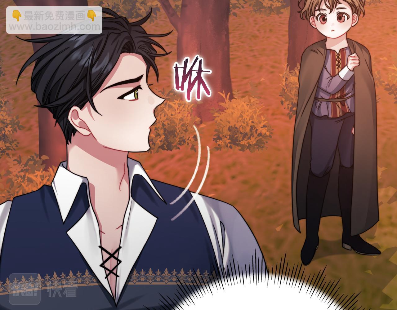 第27話 博雷人(1/3)-第29话