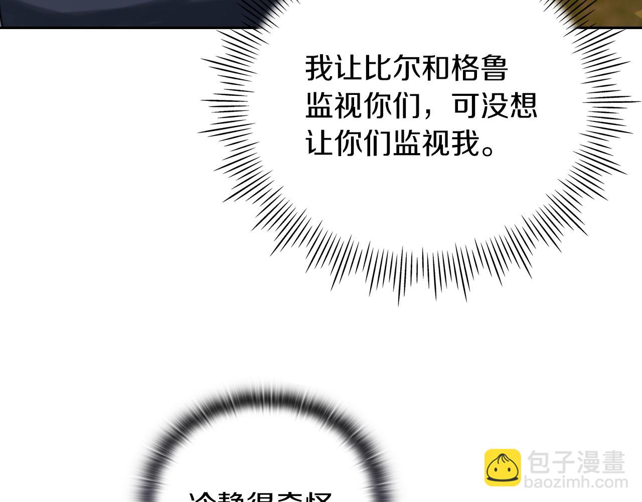 第27話 博雷人(1/3)-第29话