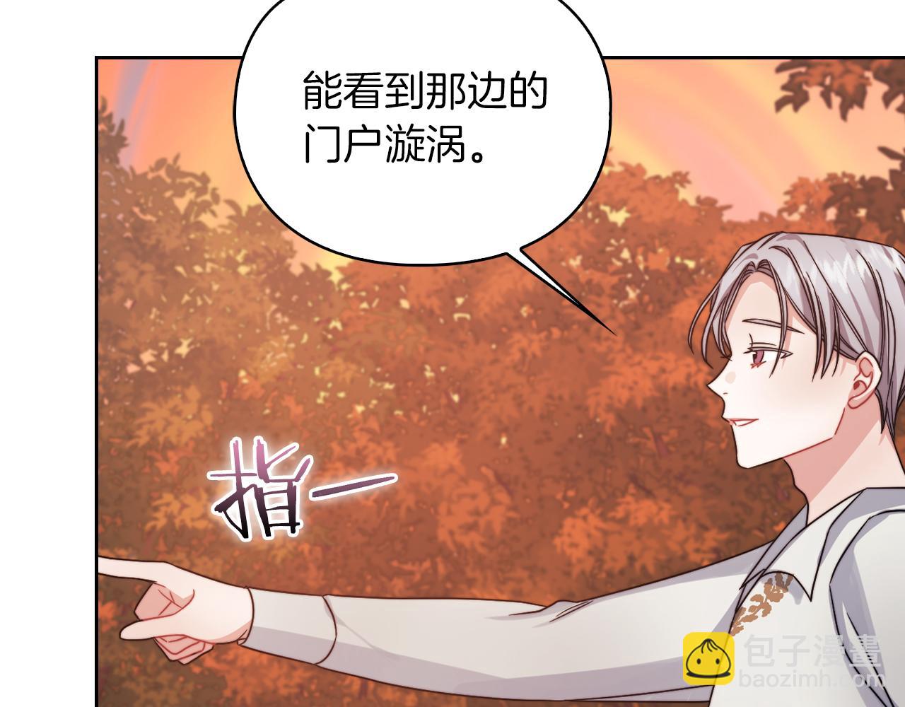 第27話 博雷人(1/3)-第29话