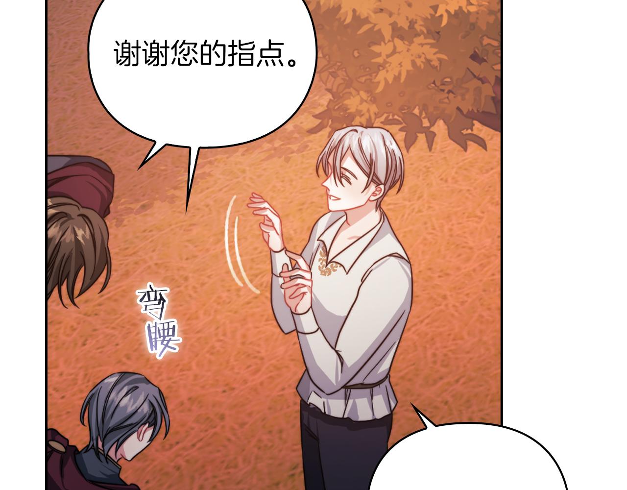 第27話 博雷人(1/3)-第29话