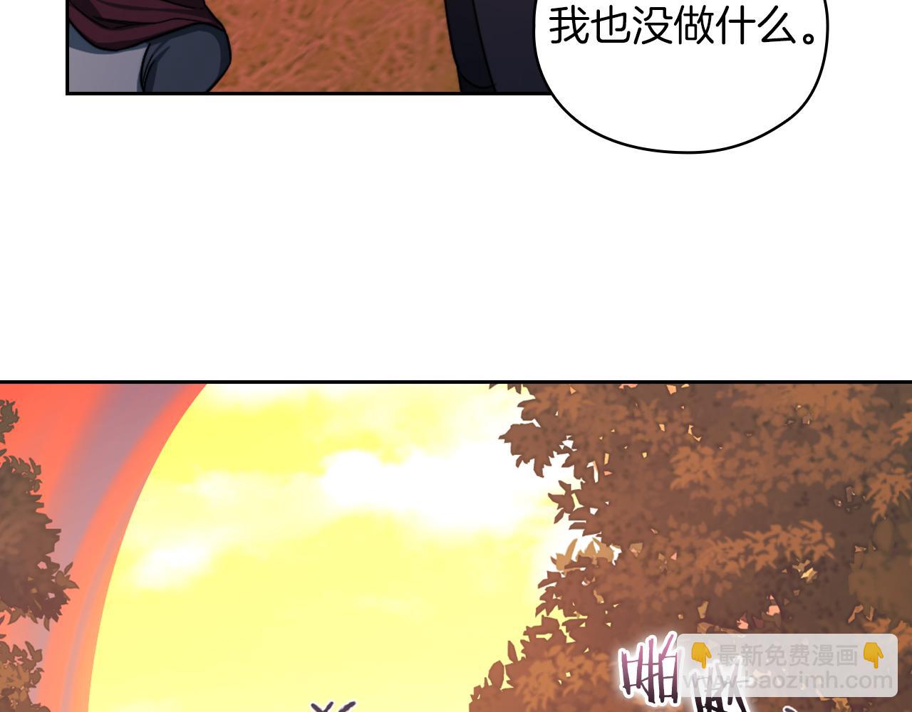 第27話 博雷人(1/3)-第29话