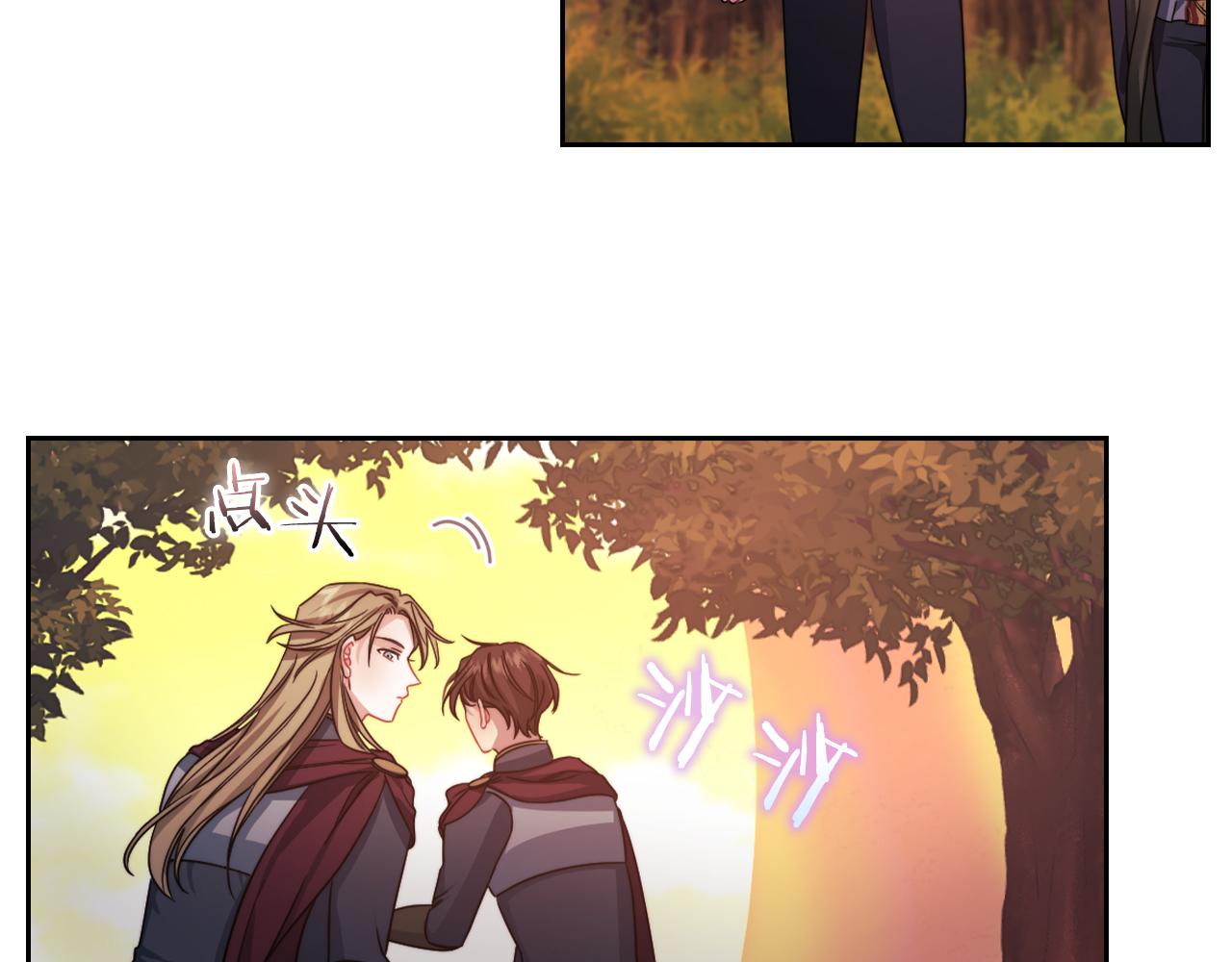 第27話 博雷人(1/3)-第29话