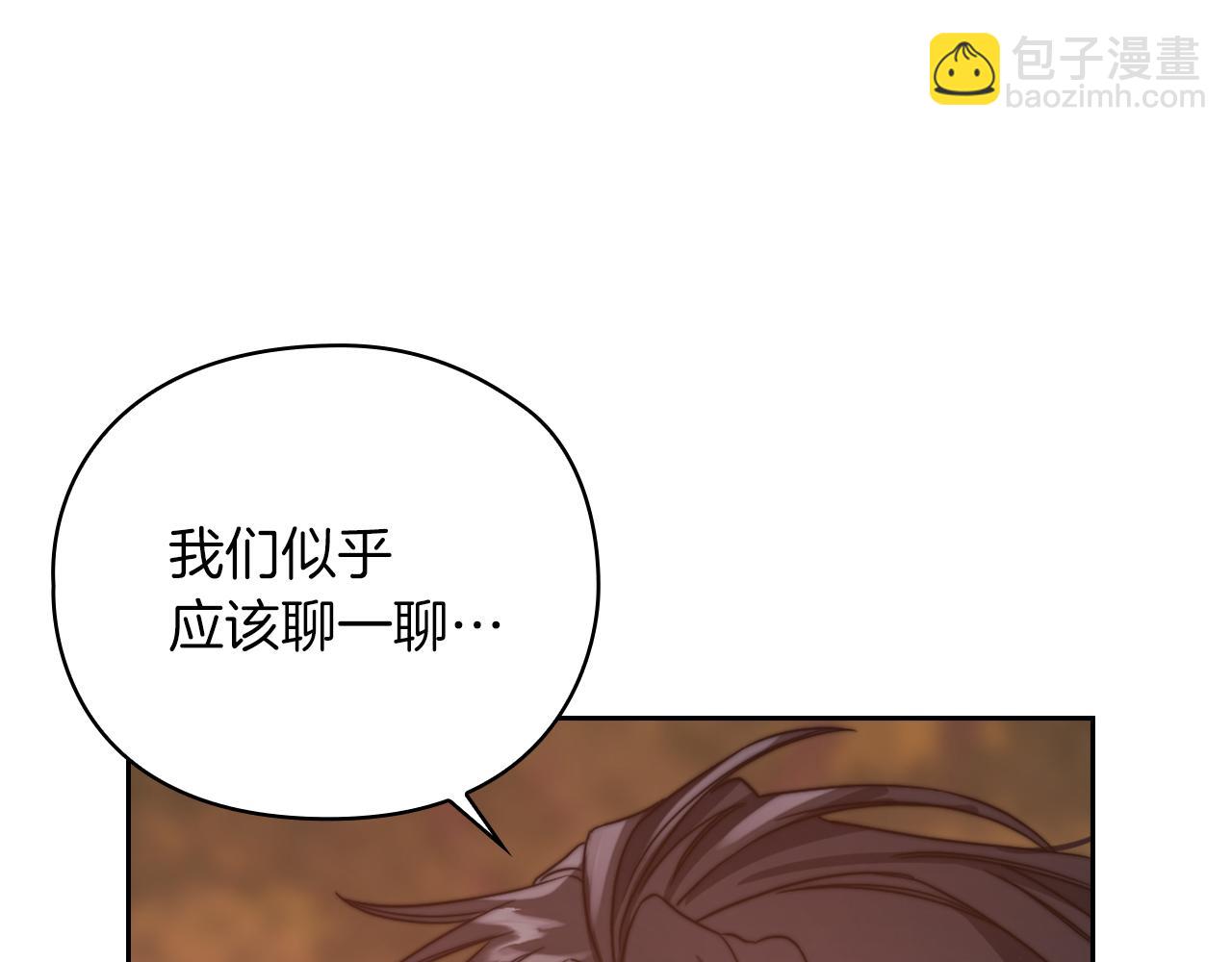 第27話 博雷人(1/3)-第29话