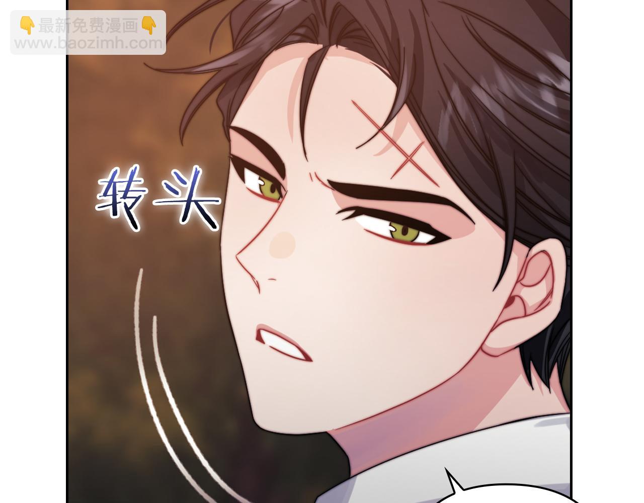 第27話 博雷人(1/3)-第29话