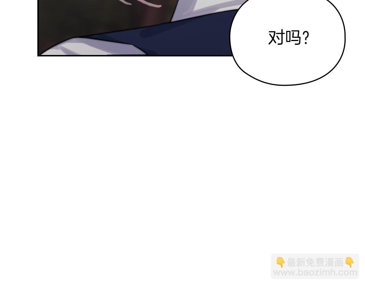 第27話 博雷人(1/3)-第29话