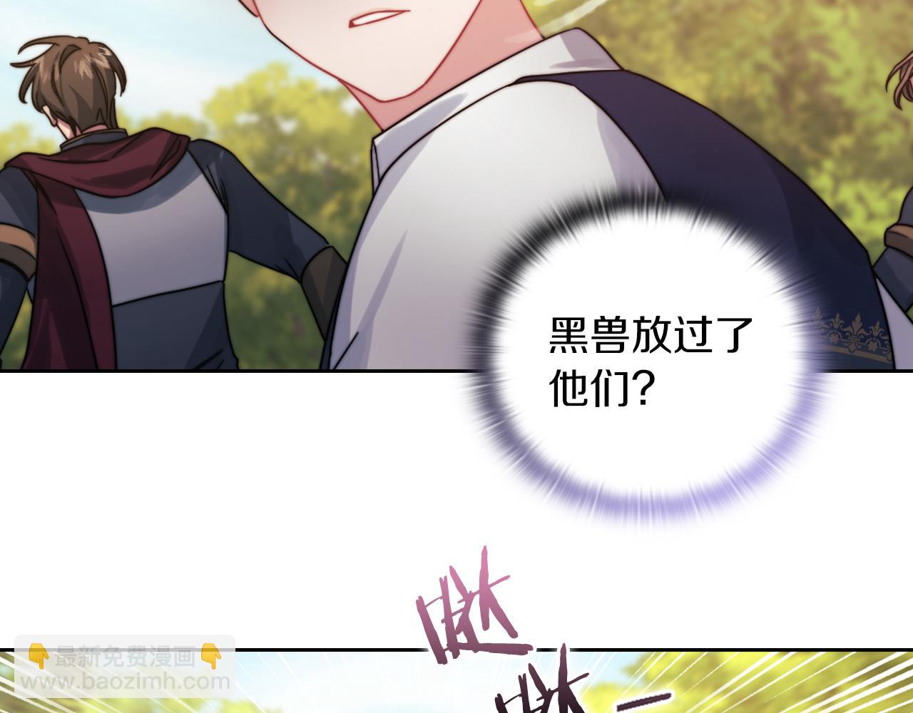 第27話 博雷人(1/3)-第29话