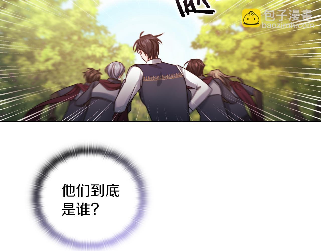 第27話 博雷人(1/3)-第29话