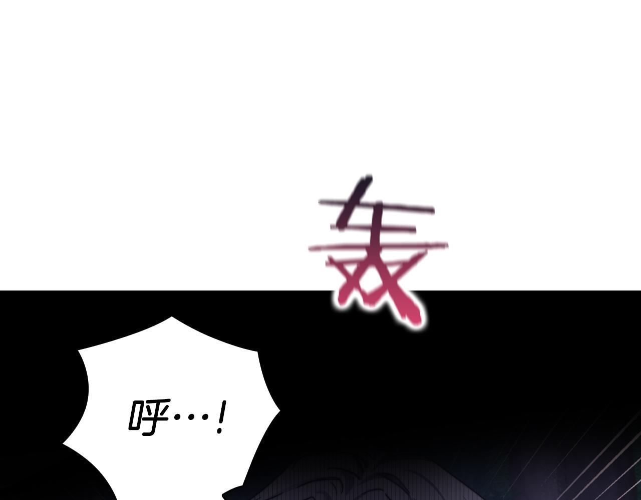 第29话 预言(1/3)-第31话