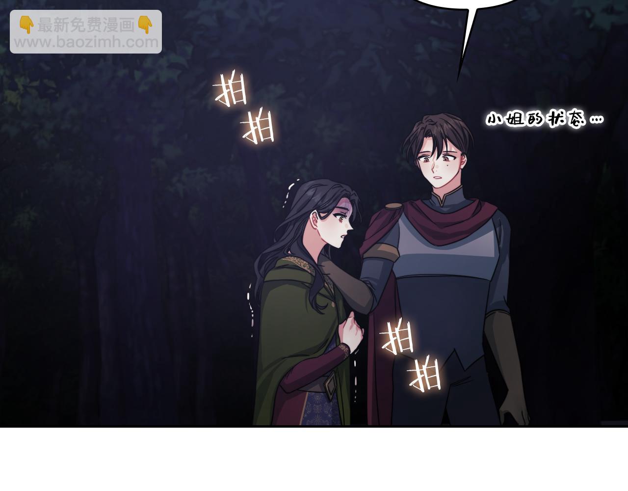 第29话 预言(1/3)-第31话