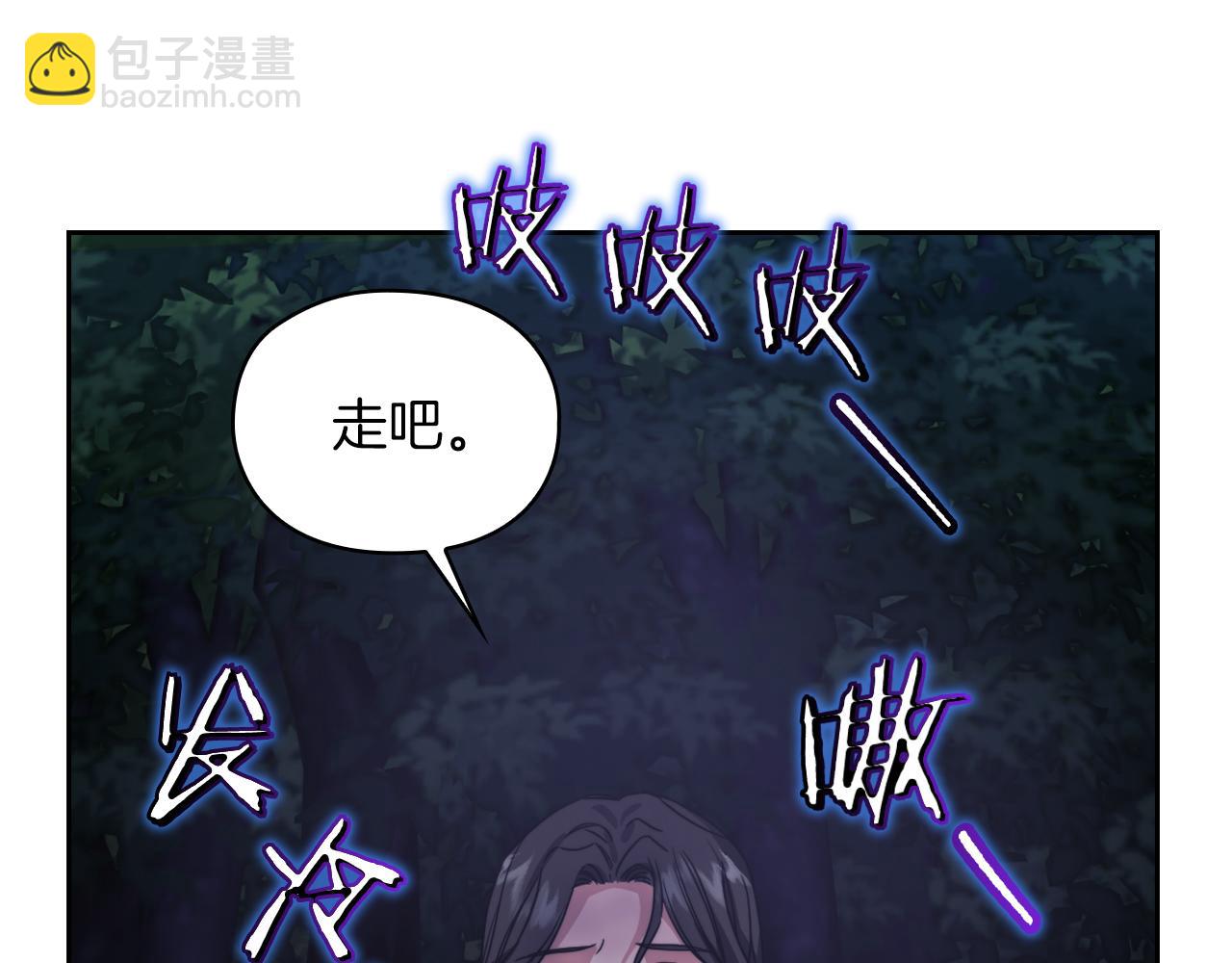 第29话 预言(1/3)-第31话