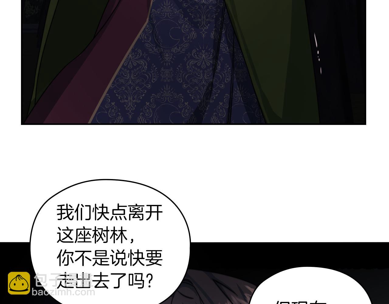 第29话 预言(1/3)-第31话