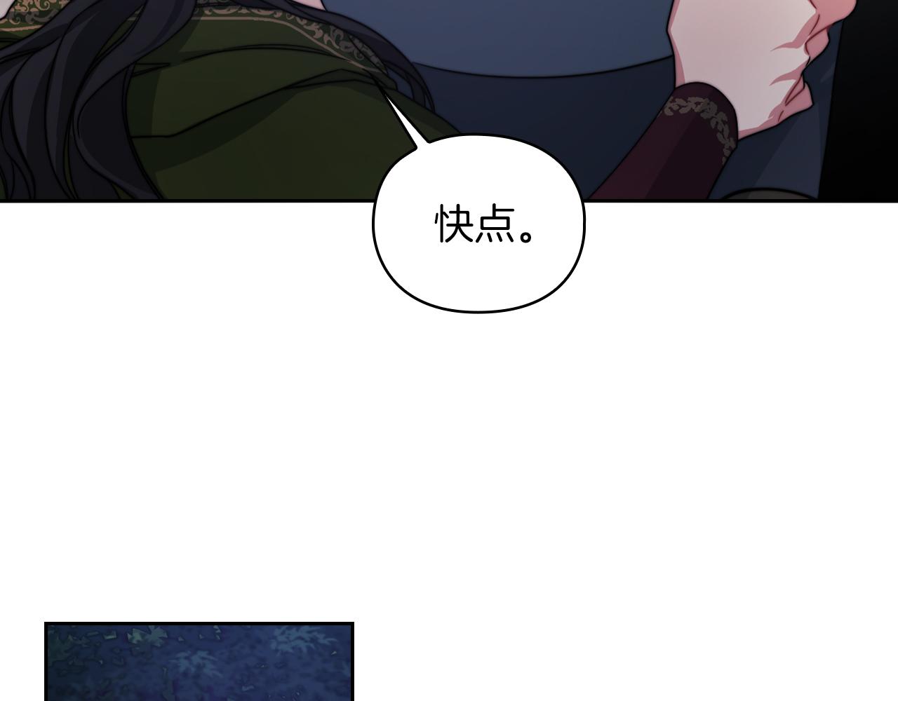 第29话 预言(1/3)-第31话