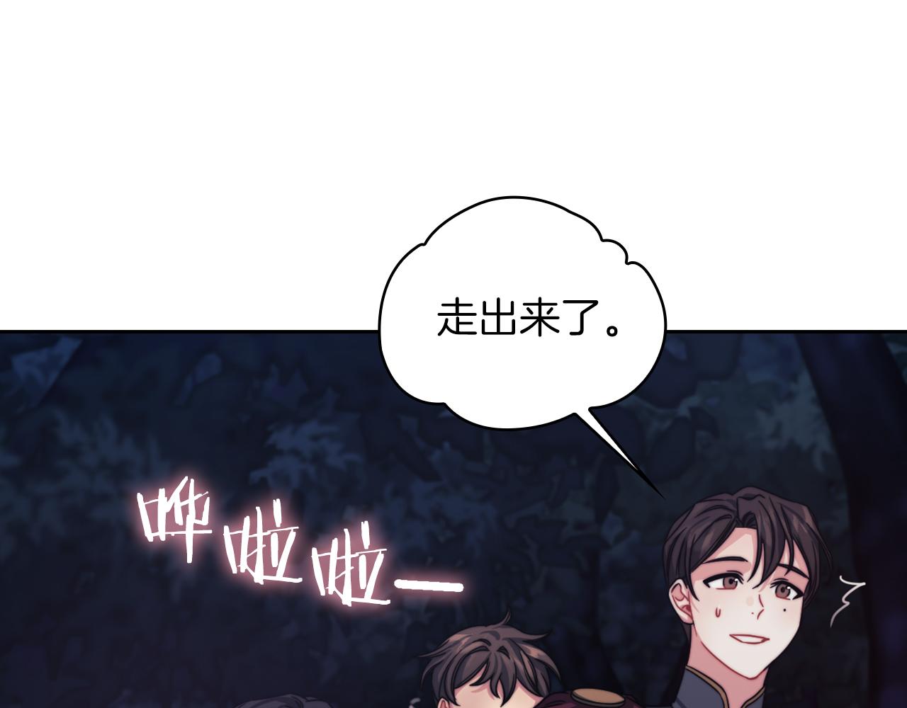 第29话 预言(1/3)-第31话