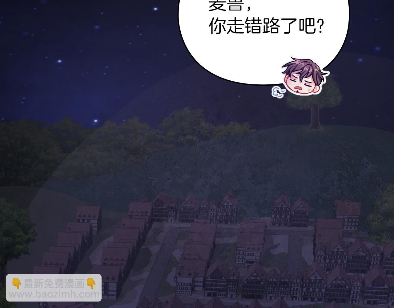 第29话 预言(1/3)-第31话