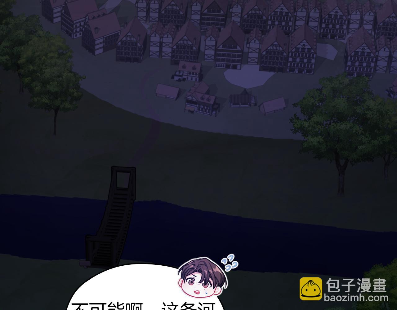 第29话 预言(1/3)-第31话