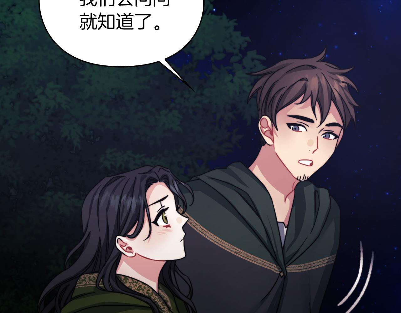 第29话 预言(1/3)-第31话