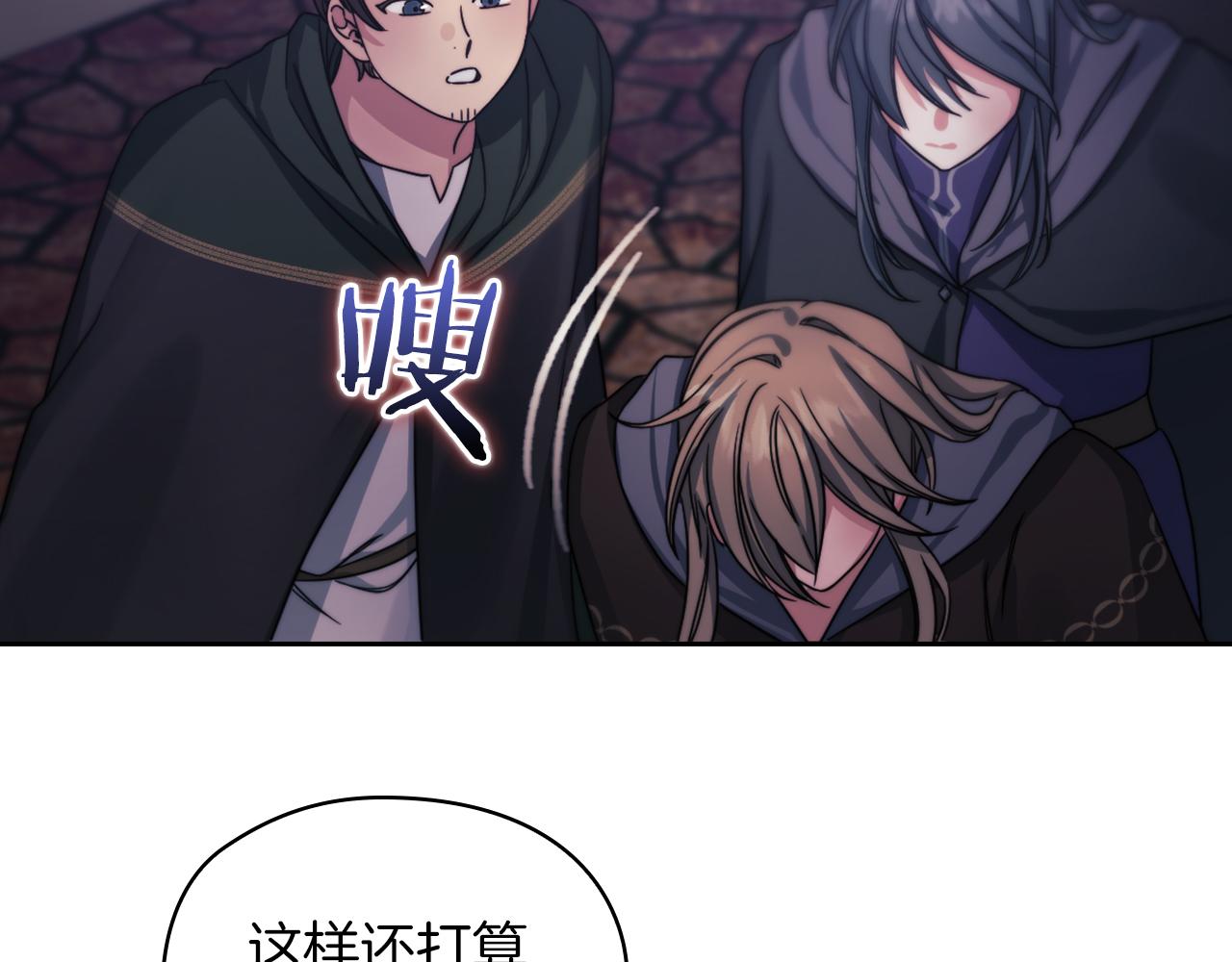 第29话 预言(1/3)-第31话