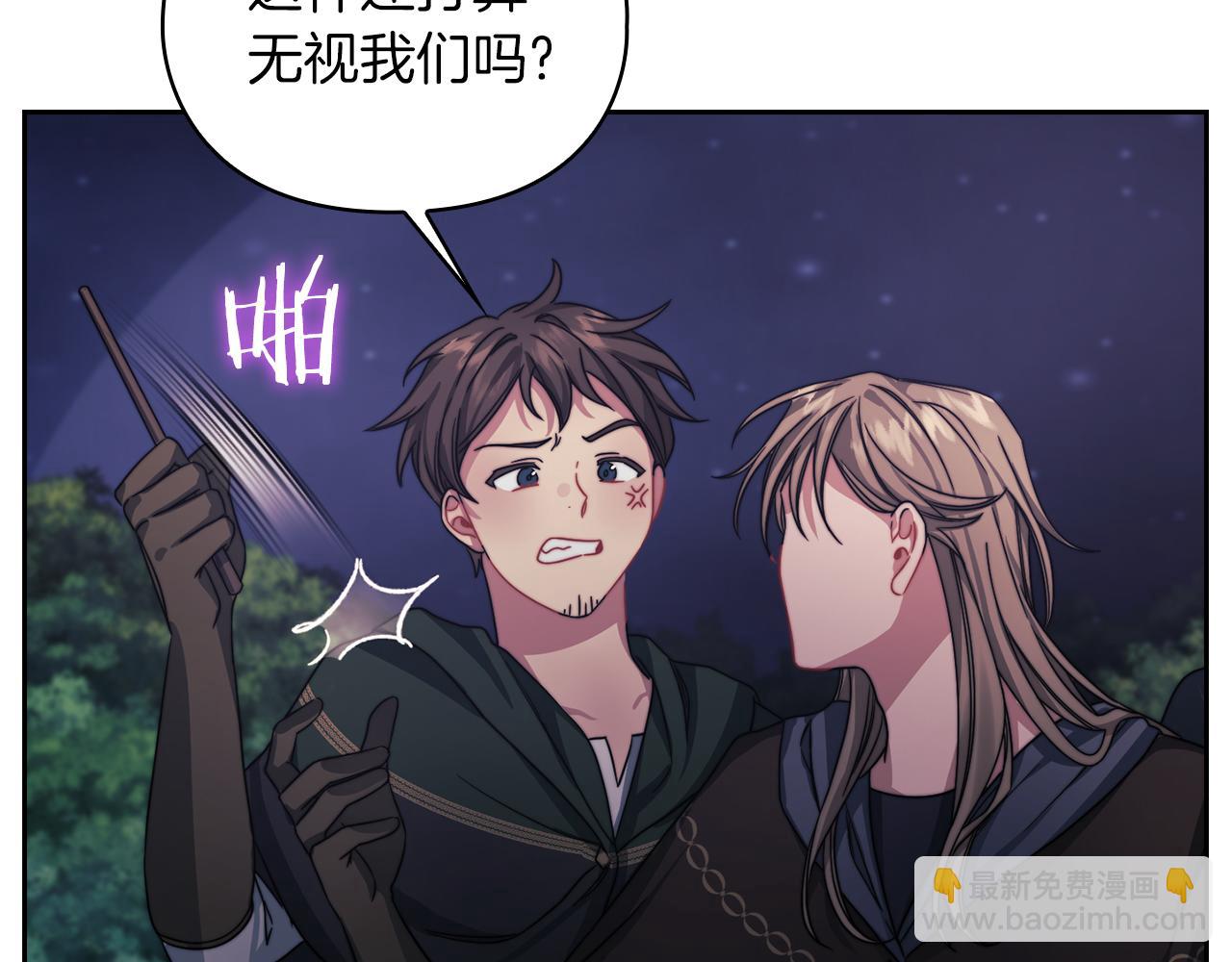 第29话 预言(1/3)-第31话