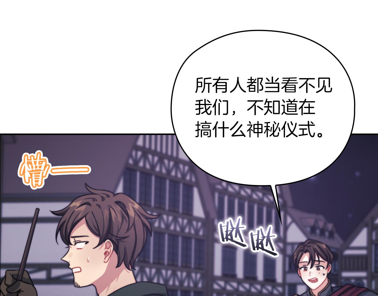 第29话 预言(1/3)-第31话