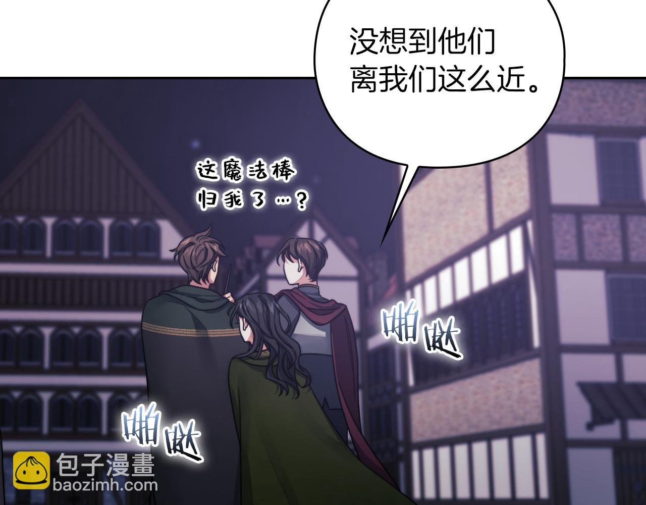 第29话 预言(1/3)-第31话