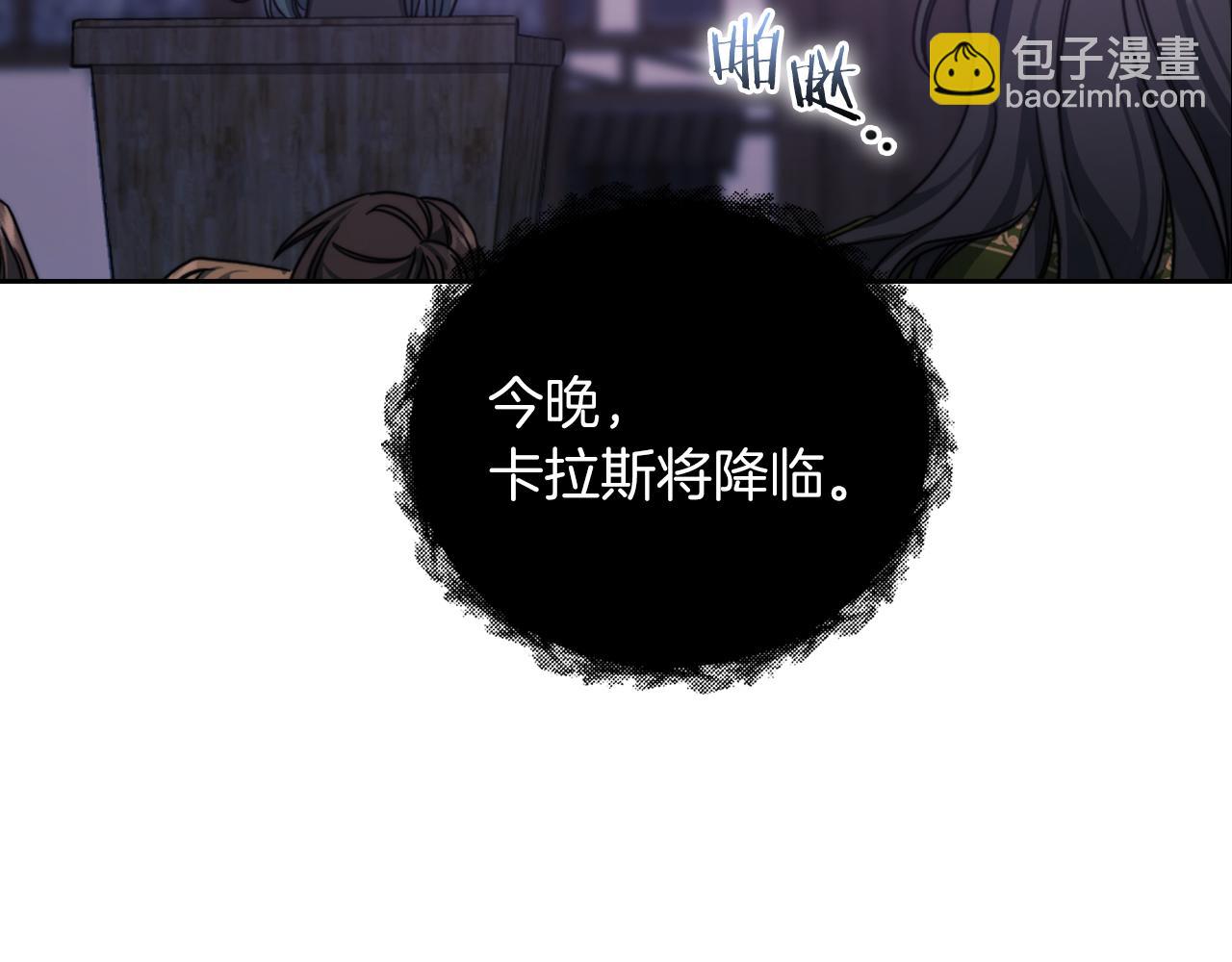 第29话 预言(1/3)-第31话