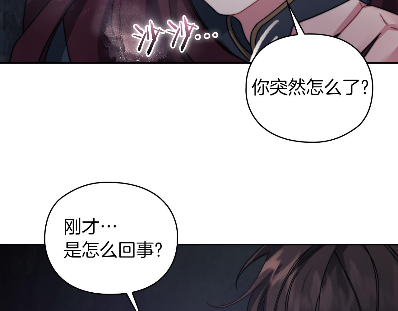 第29话 预言(1/3)-第31话