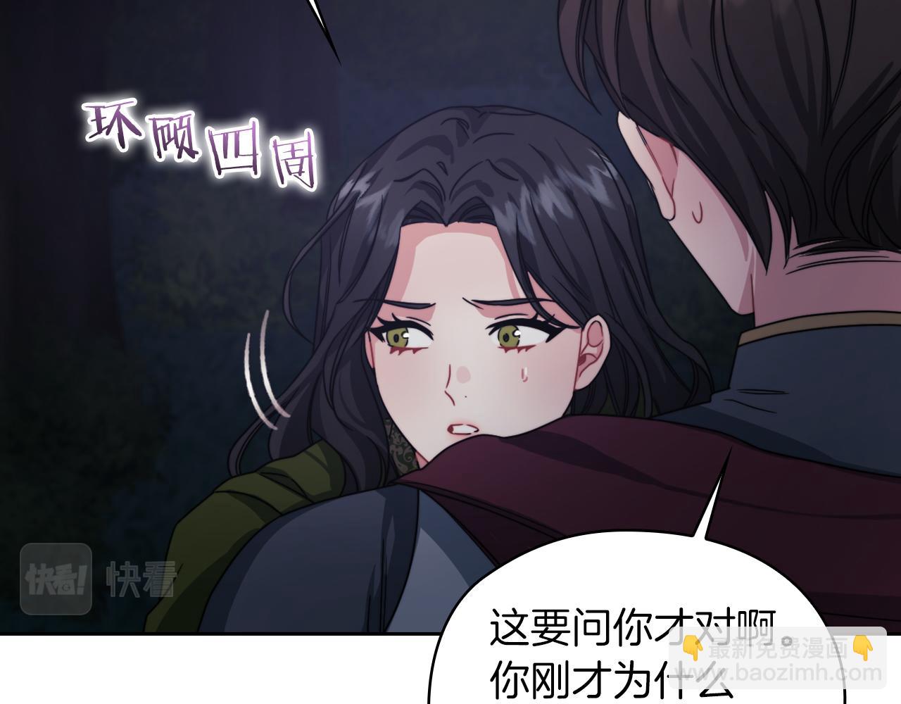 第29话 预言(1/3)-第31话