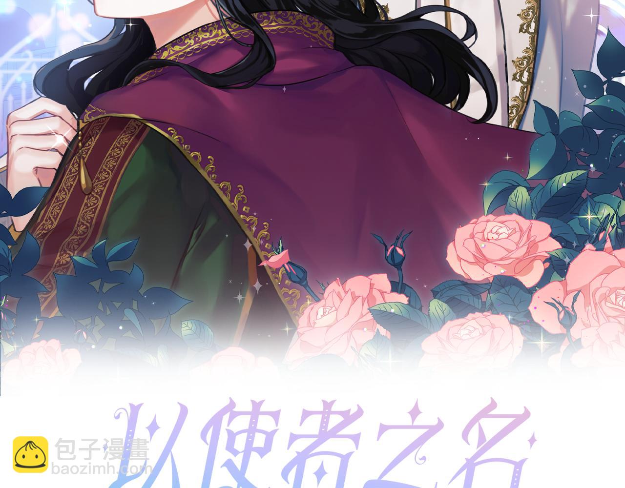 第31话 顾虑(1/3)-第33话