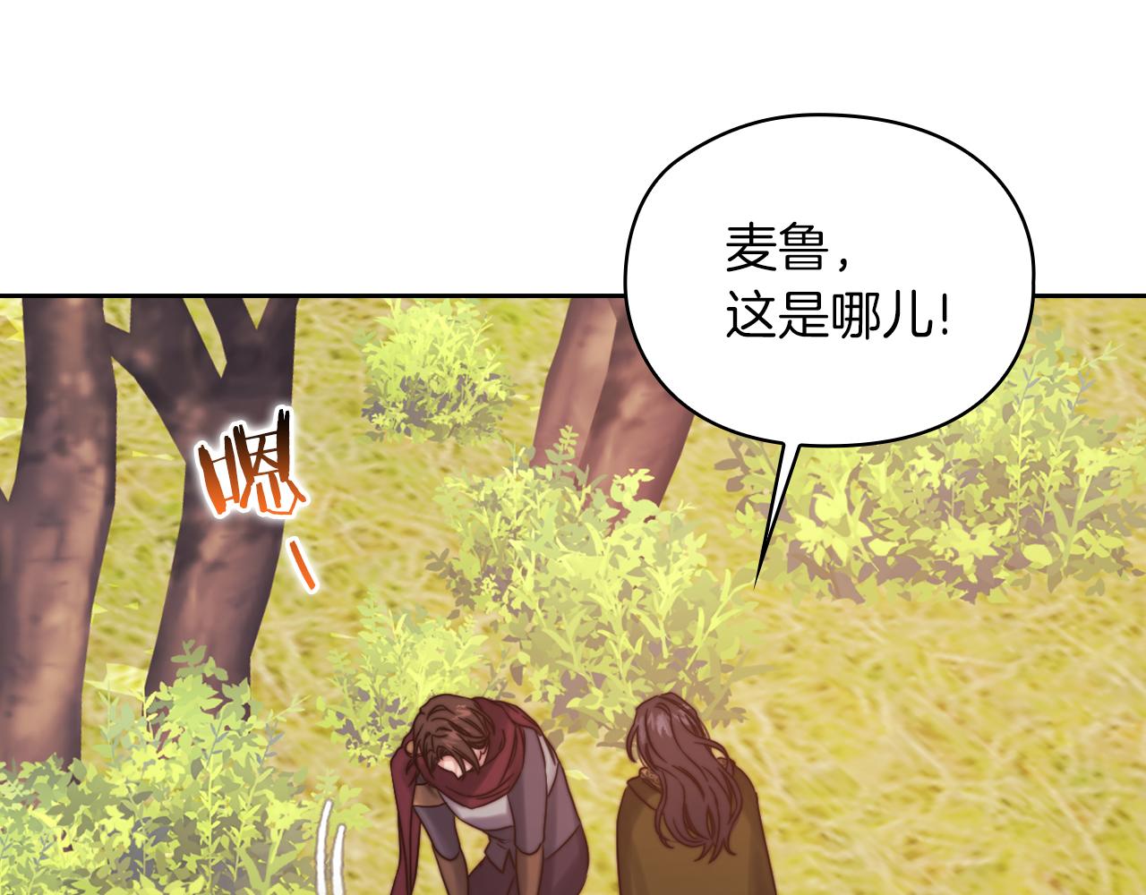 第31话 顾虑(1/3)-第33话