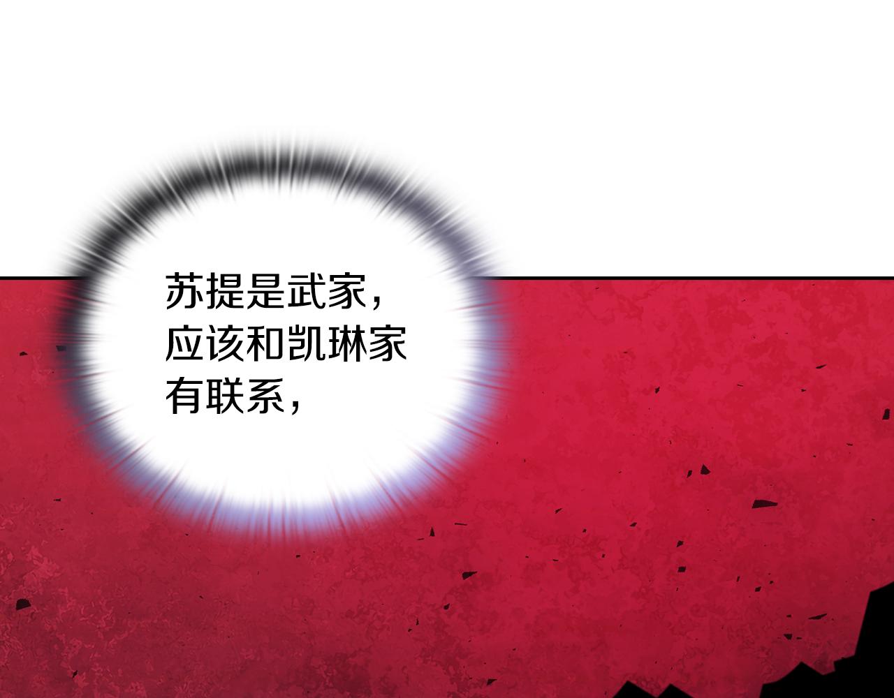 第31话 顾虑(1/3)-第33话