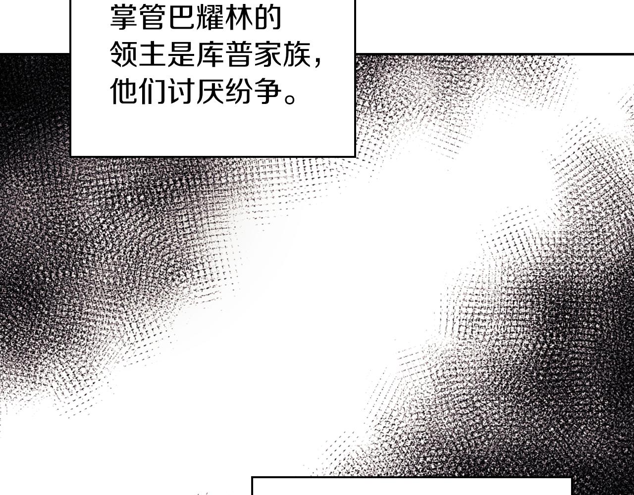 第31话 顾虑(1/3)-第33话