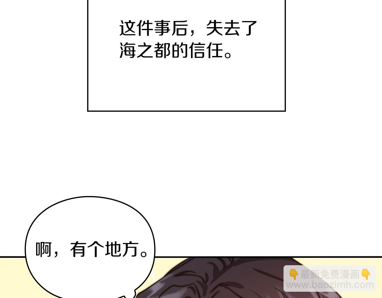 第31话 顾虑(1/3)-第33话