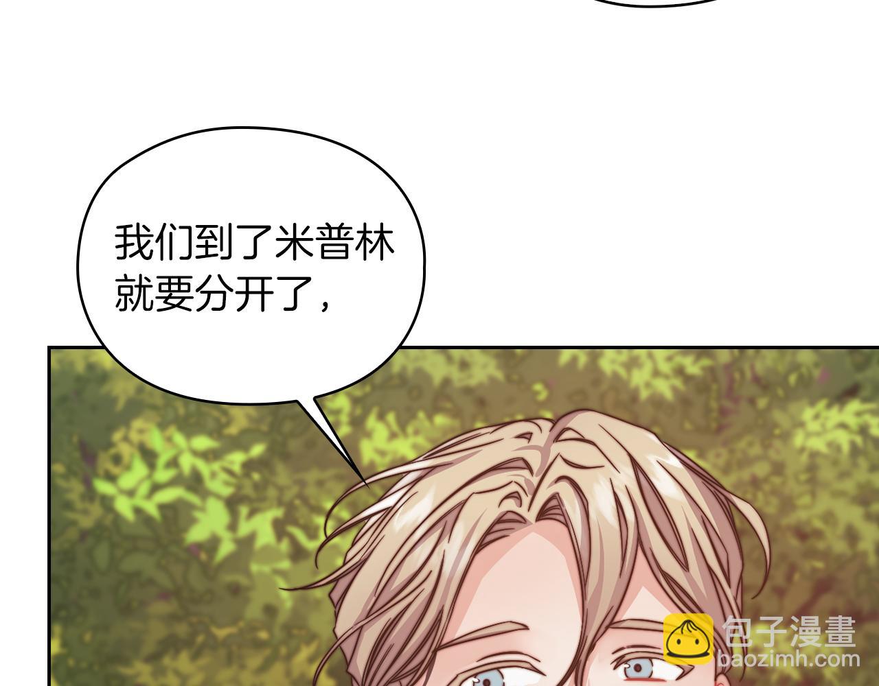 第31话 顾虑(1/3)-第33话