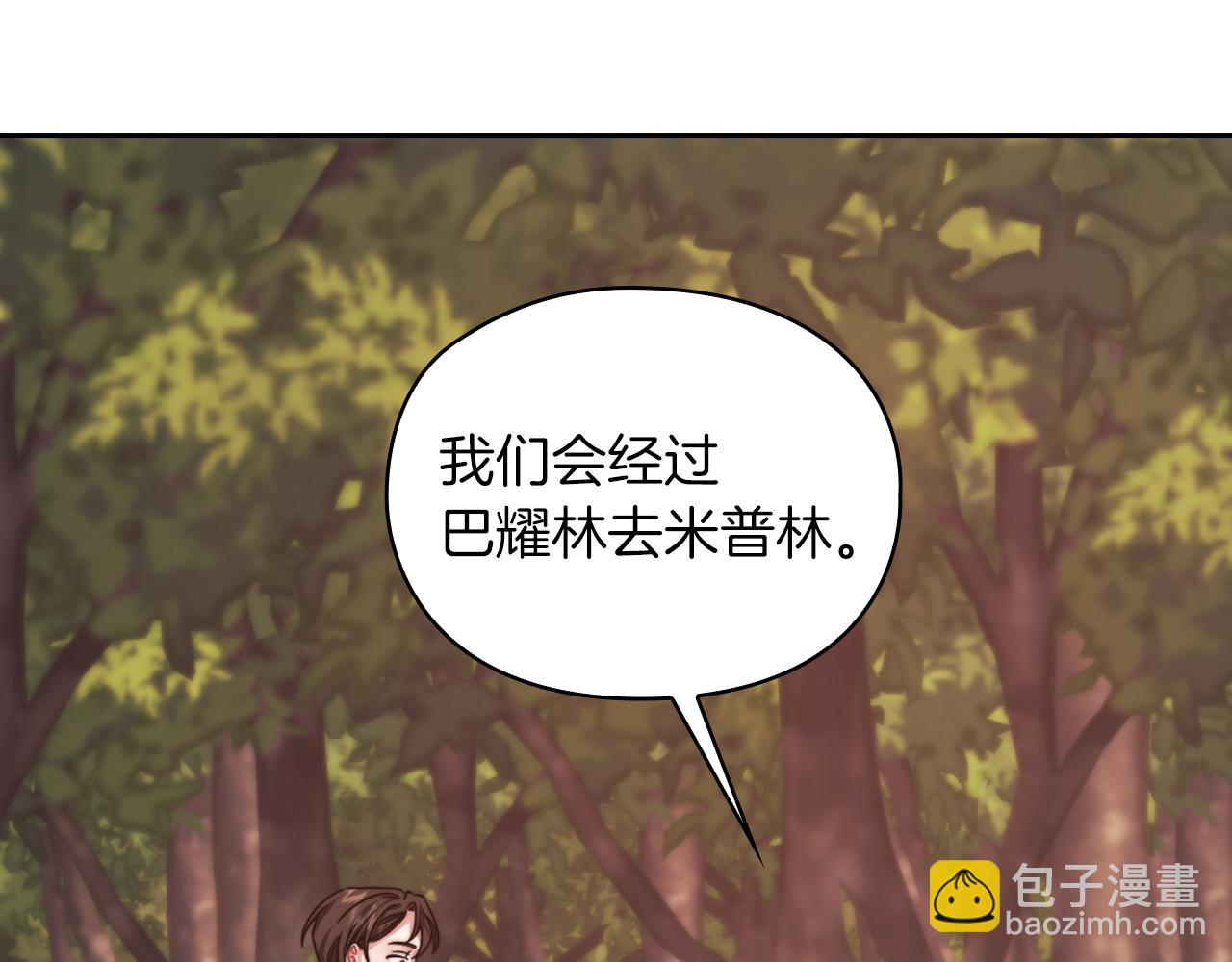 第31话 顾虑(1/3)-第33话